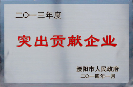 BBIN宝盈集团集团工会委员会被评为“模范工会”荣誉称号