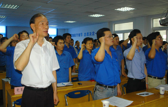 江苏BBIN宝盈集团电缆集团召开2010年党员大会